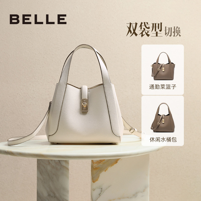 百丽包包女夏季新款质感通勤菜篮子单肩斜挎手提包BL807BX5,箱包皮具/热销女包/男包,托特包,淘宝优惠券,粉丝福利购,淘宝优惠卷