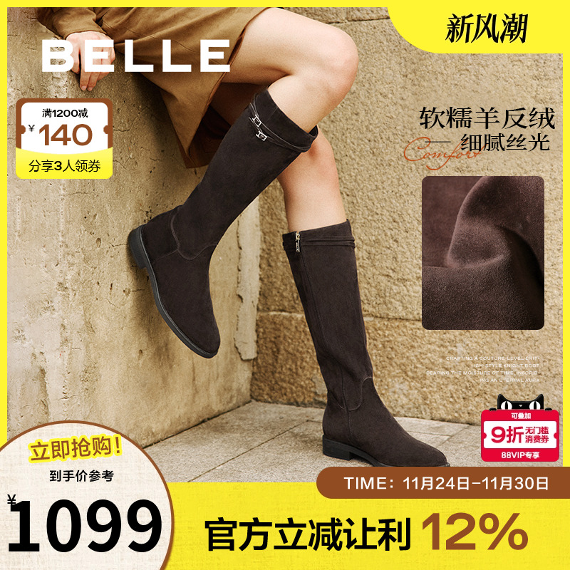 田曦薇章若楠同款百丽双子星骑士高长筒靴冬加绒显瘦靴子E4F1DDG5