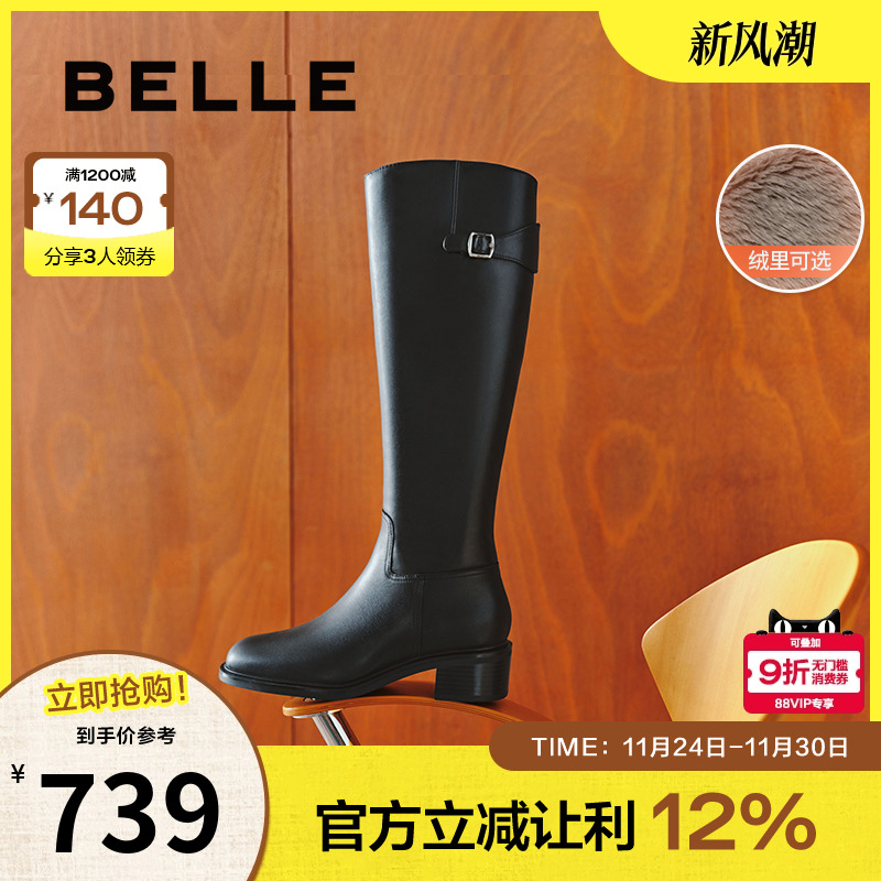 百丽女靴子24冬季新款西