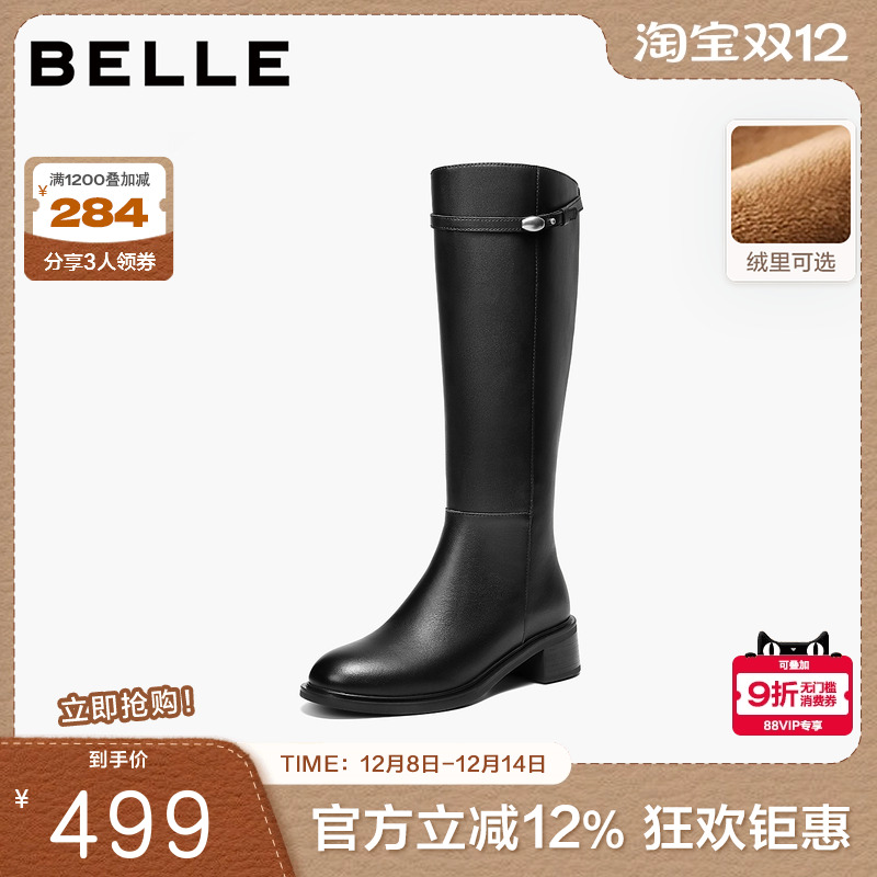 百丽时尚简约骑士靴女2025动新商场同款显瘦百搭高筒靴L8036DG5