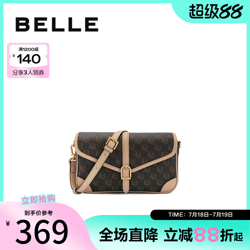 单肩通勤包包女百丽小方包同款