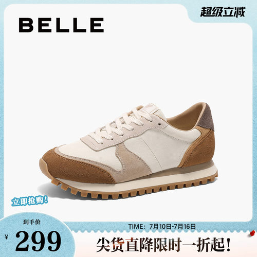百丽复古厚底阿甘休闲板鞋