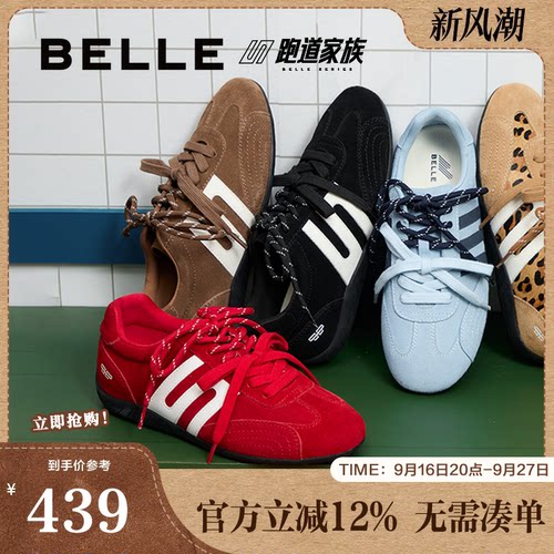 张凌赫同款百丽方程式赛车鞋跑道阿甘鞋女春新款休闲鞋E2L1DCMX