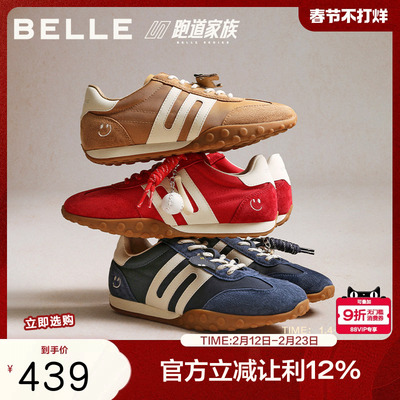 百丽彩虹豆2.0复古跑道阿甘鞋女26春新薄底运动休闲鞋D5R2DAM6