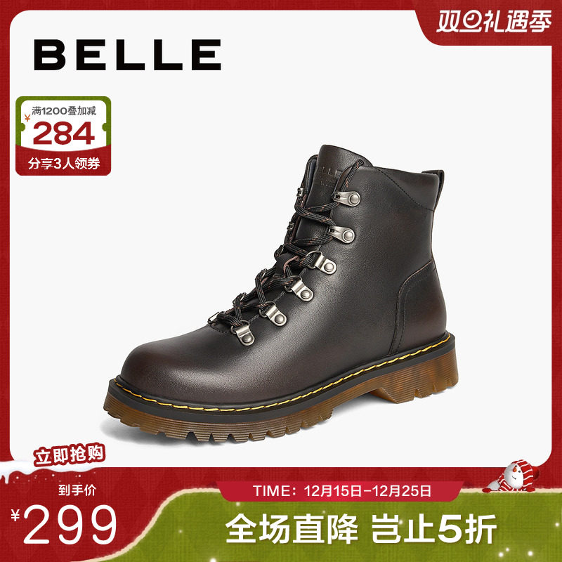 百丽女靴子2024冬季新款