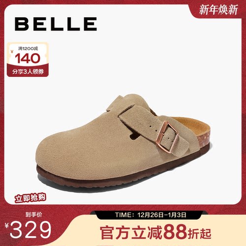 外穿男鞋休闲鞋百丽勃肯一脚蹬