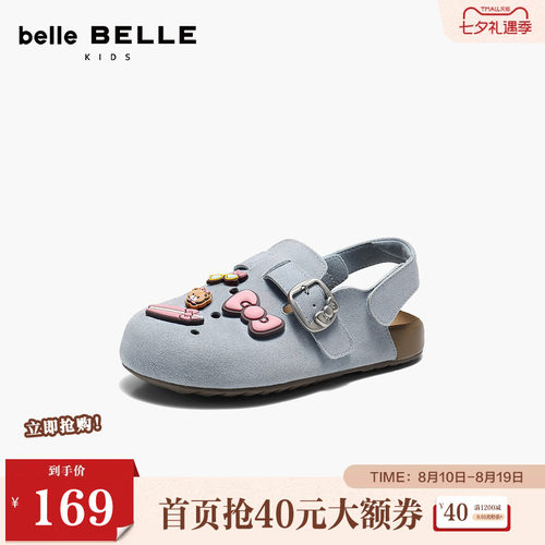 百丽kttty联名趣味吐司鞋童鞋2026夏新商场同款勃肯鞋KT003B76