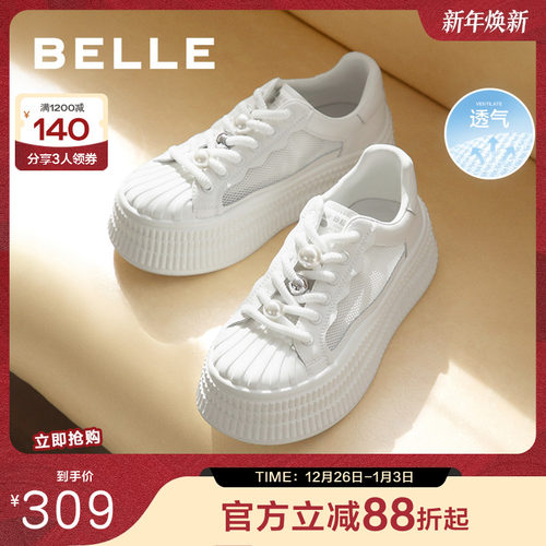 百丽女鞋子2024秋季新款