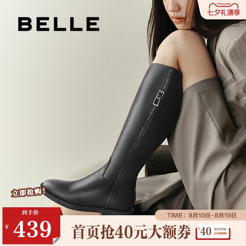 百丽复古高长靴骑士靴女