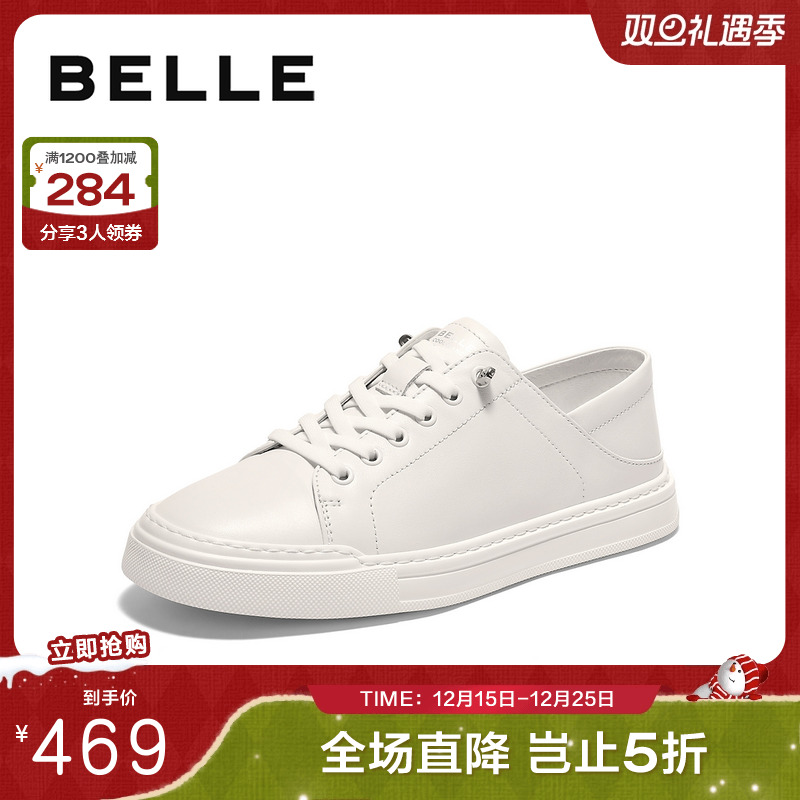 时尚百搭舒适休闲板鞋