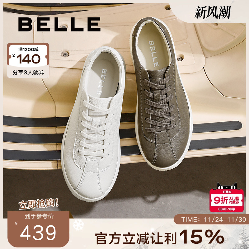 轻便厚底舒适百搭时尚系带