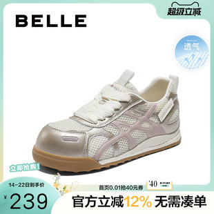 百丽女鞋薄底复古阿甘德训鞋女新款透气网面休闲运动鞋子B2766CM5