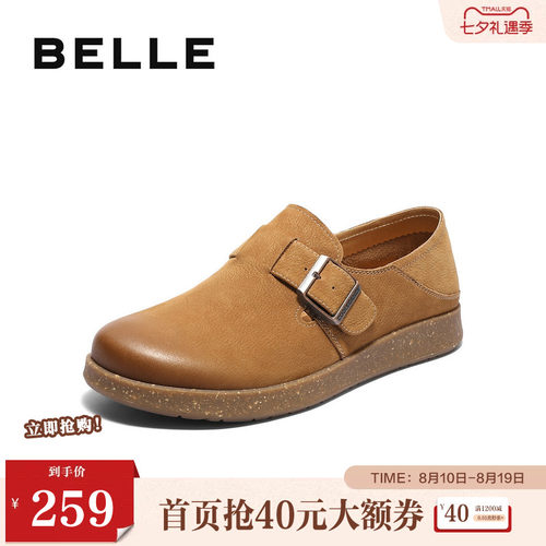 休闲鞋百丽古潮同款工装户外商场