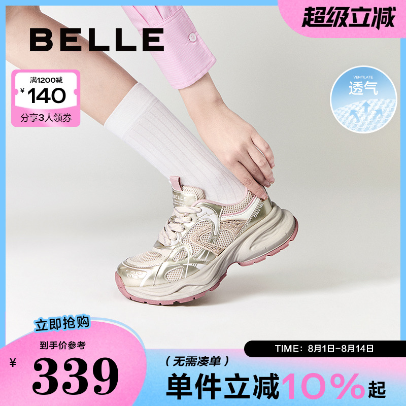 休闲鞋百丽鞋女厚底网面运动鞋