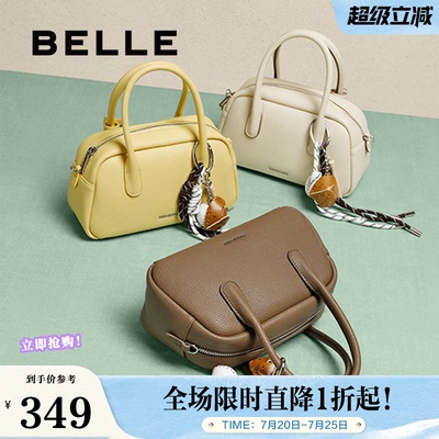 百丽包包女新款单肩斜挎大容量手提保龄球波士顿包法棍包BL832BX5