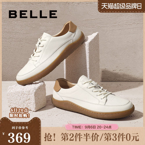 时尚撞色舒适休闲板鞋