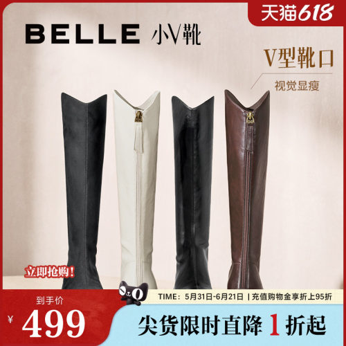 百丽女鞋小V高长筒弹力靴女冬厚底加绒显瘦瘦骑士靴子E5F1DDG5