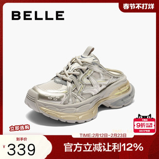 百丽女鞋潮酷老爹包头拖鞋女夏季新款厚底增高休闲拖鞋B2703BH5