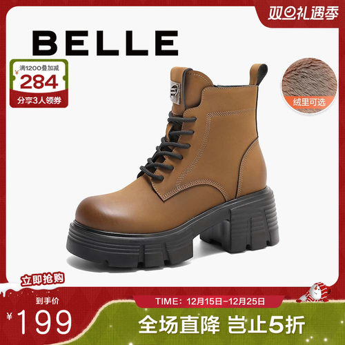 百丽厚底复古英伦风马丁