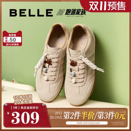 【双11预售】百丽女鞋跑道复古阿甘德训鞋运动休闲鞋子E2D1DCM5