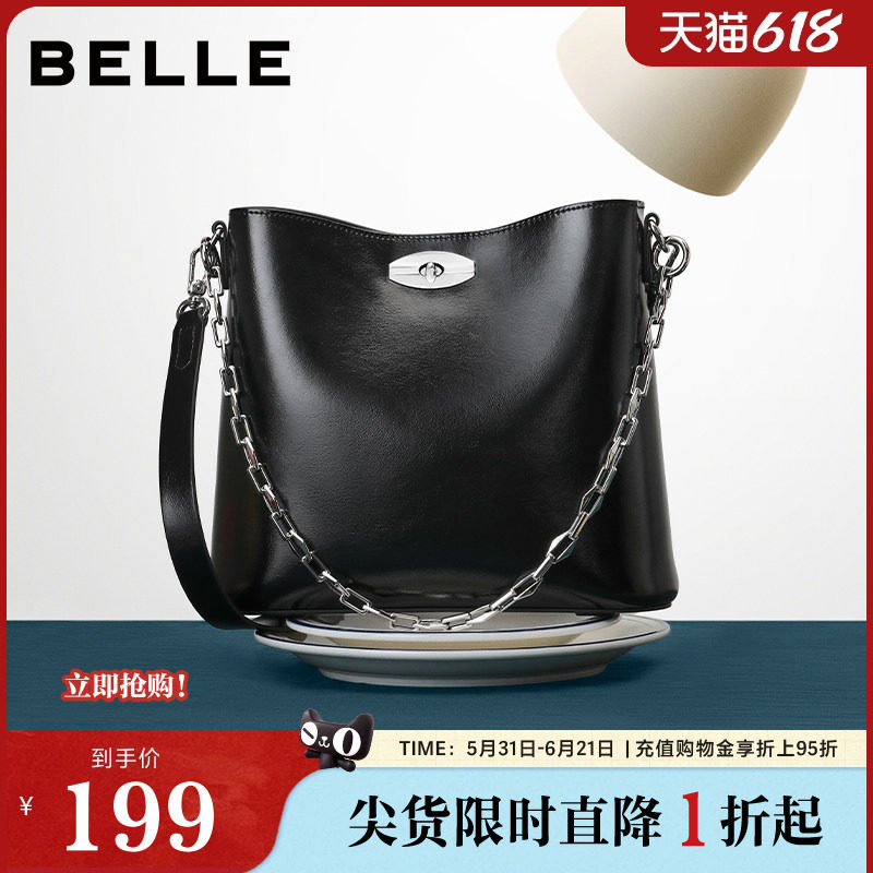 百丽包包女秋季新品简约通勤休闲油蜡质感单肩斜挎水桶包JY138CX4
