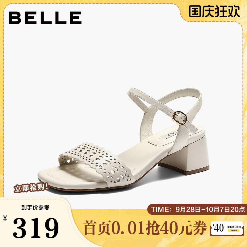 百丽镂空一字带凉鞋女2026夏新商场同款质感真皮高跟凉鞋F4V1DBL6