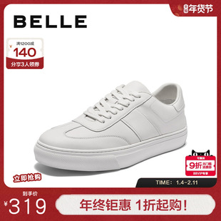 百丽男鞋时尚百搭小白鞋男秋季新款简约德训厚底休闲板鞋A2028CM5