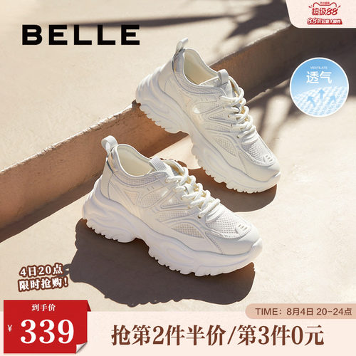 百丽百丽舒适网面透气