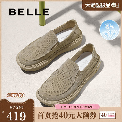 舒适透气一脚蹬休闲布鞋
