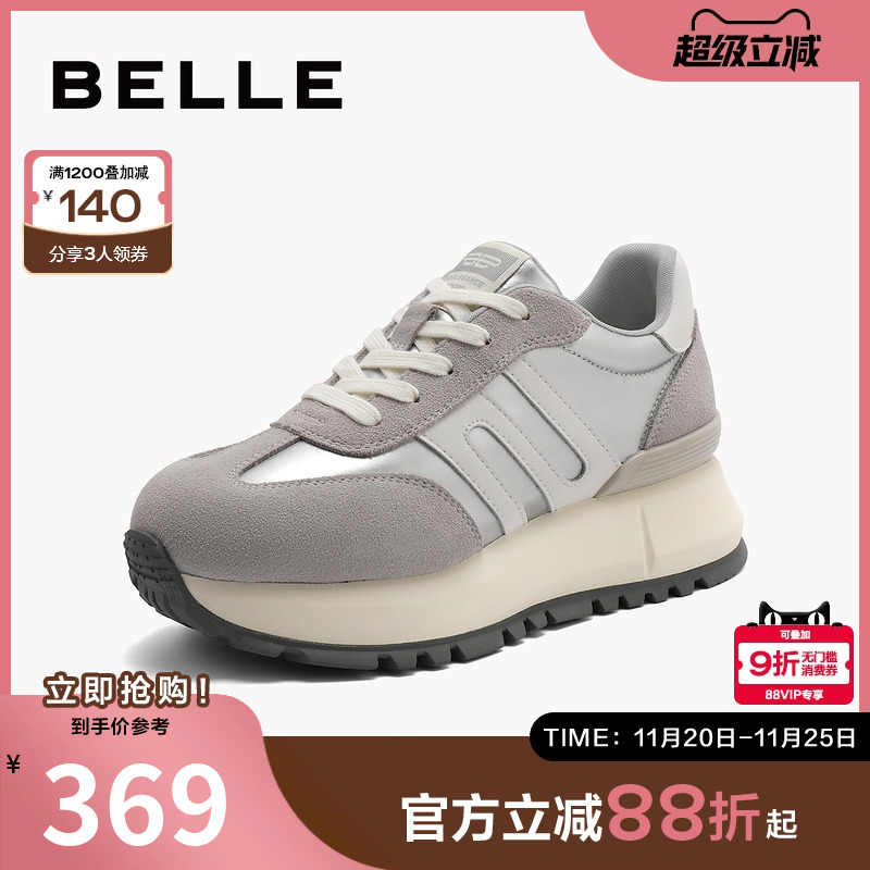 百丽鞋子复古阿甘鞋女鞋