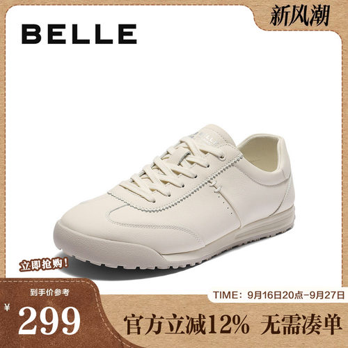 时尚百搭休闲小白鞋德训鞋