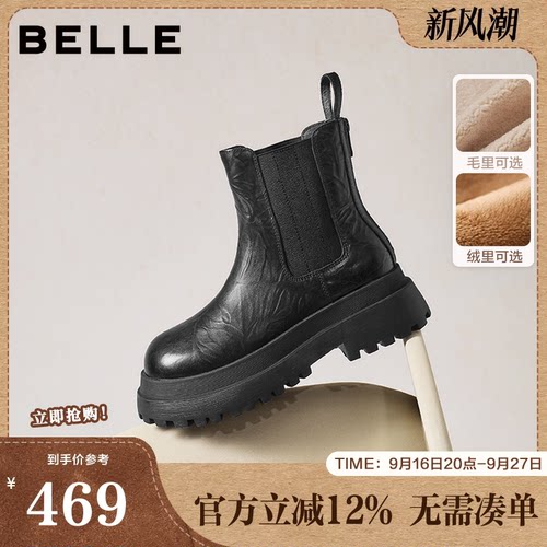 百丽女鞋子厚底增高切尔西靴女秋冬季新款黑色休闲短靴子E7R1DDD5