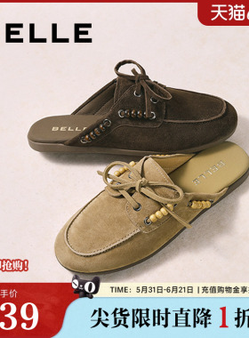 明星同款百丽布朗尼包头拖鞋子新款复古平底法式穆勒女D9Y1DCH5