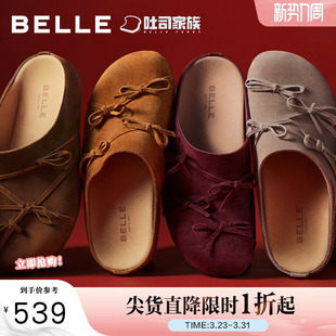 商场同款 厚底福蝶结女吐司勃肯鞋 E9H1DAH6 百丽女鞋 孙乐言同款