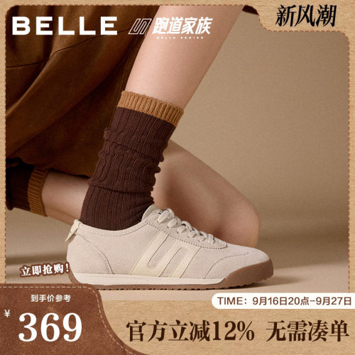 张凌赫同款百丽小轻甘2.0复古银色德训鞋女秋新款阿甘鞋E7U1DCM5