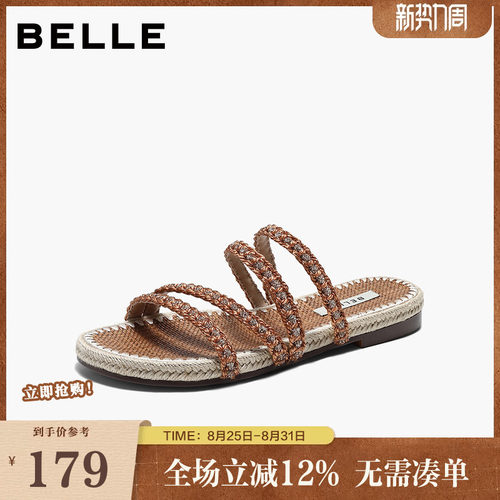 百丽女鞋度假风编织休闲拖鞋2026夏新商场款舒适薄底拖鞋F4Z1DBT6