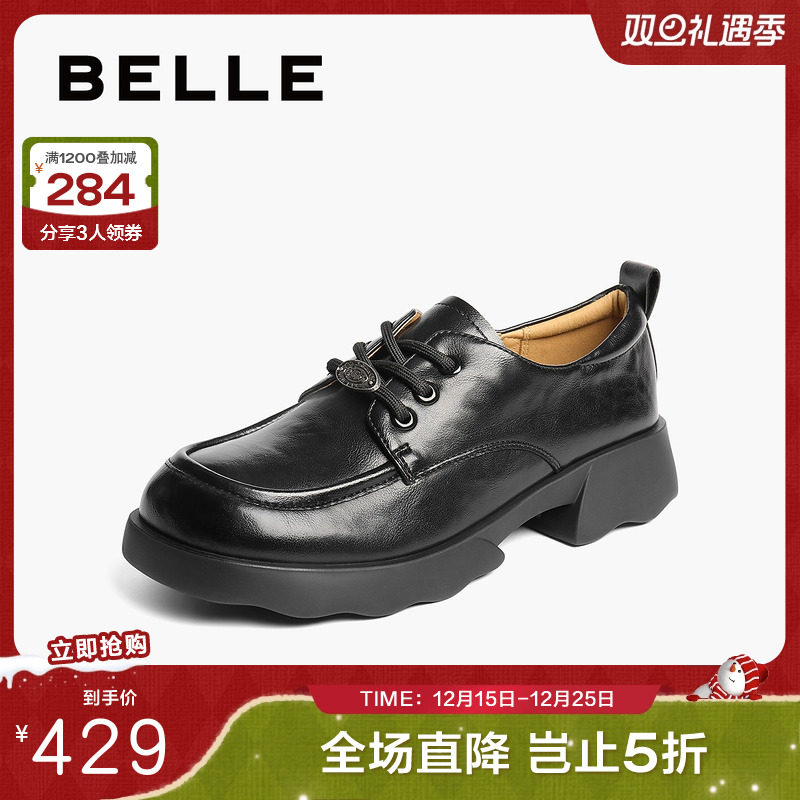 百丽复古厚底牛津鞋女2025新款黑色小皮鞋深口单鞋子E1D1DCM5