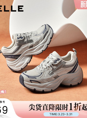 百丽厚底银灰色老爹鞋女鞋子春夏新款增高运动休闲鞋子E4Q1DCM5