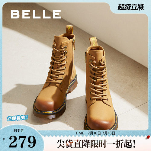 百丽厚底大黄靴女靴子冬
