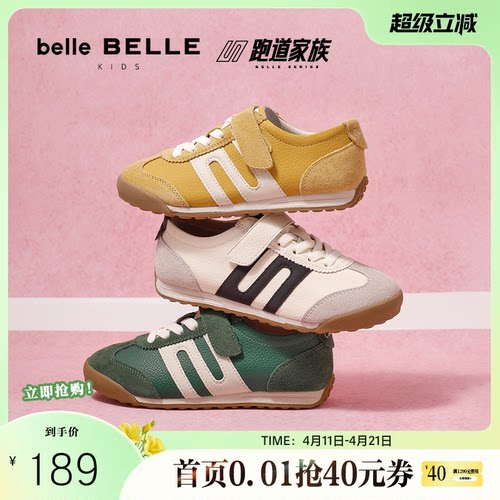 童鞋德训百丽阿甘大童板鞋复古