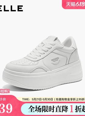 百丽简约百搭厚底小白鞋女鞋子春夏新款增高鞋休闲板鞋E7J1DAM6