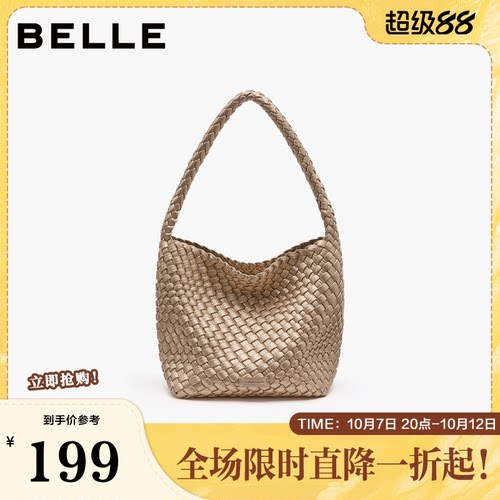 百丽包包女2026新款休闲通勤度假编织包单肩手提水桶包女JY202BX6
