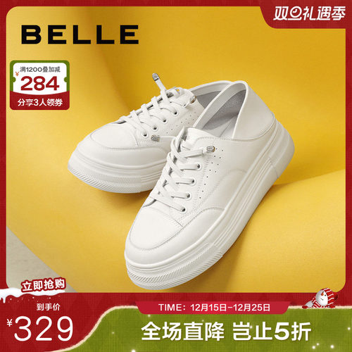 百丽女鞋子秋季新款免系