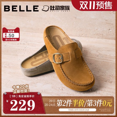 【双11预售】百丽吐司鞋半包勃肯鞋女舒适休闲外穿拖鞋F5W1DBH6