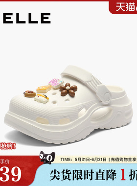百丽女鞋轻便洞洞鞋女夏新款厚底增高可DIY休闲拖鞋子B2580BH4