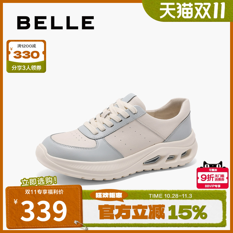 百丽休闲舒适阿甘鞋女20