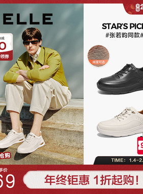 百丽男鞋健步鞋男春季新款加绒厚底商务全皮小白板运动鞋8QM01AM5