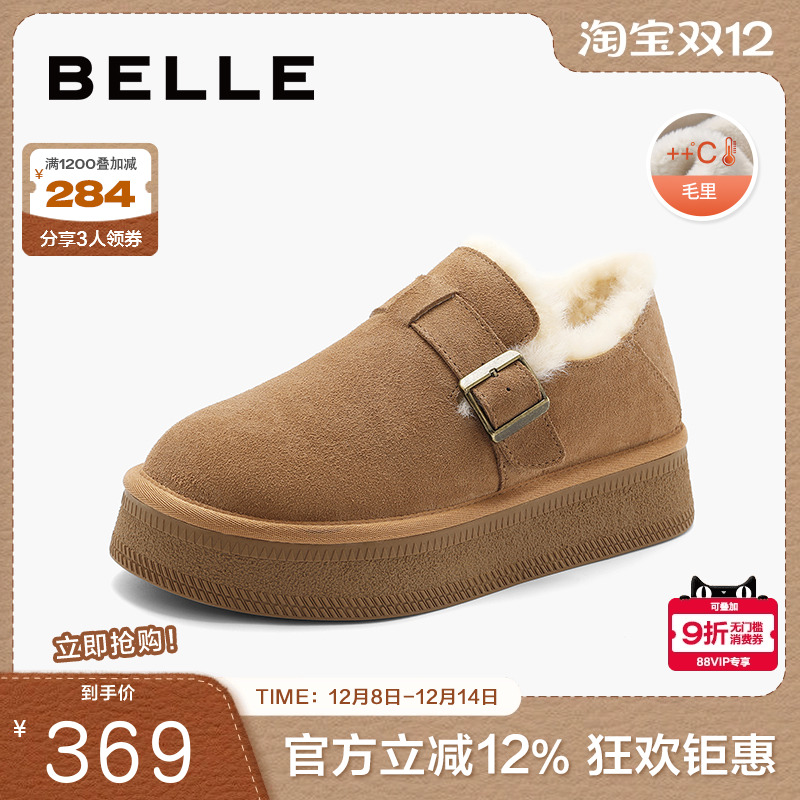 百丽板鞋保暖舒适懒人舒适