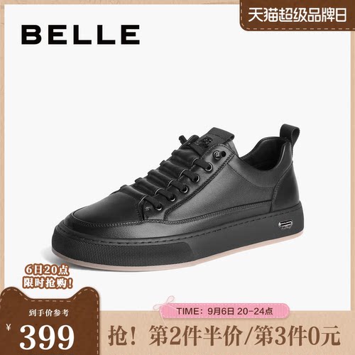 时尚百搭舒适休闲板鞋