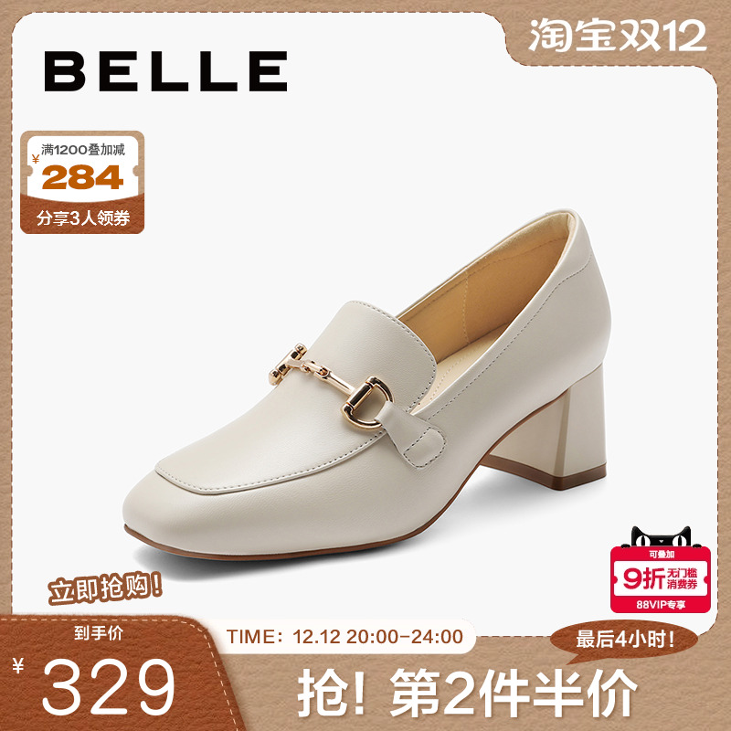 百丽舒适上班乐福鞋百搭